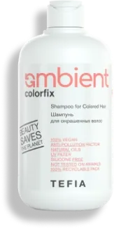 TEFIA | Шампунь для окрашенных волос в категории — Colorfix, объем 250 мл. Shampoo for Colored Hair.