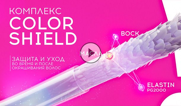 TEFIA MYPOINT: перманентная крем-краска для волос 