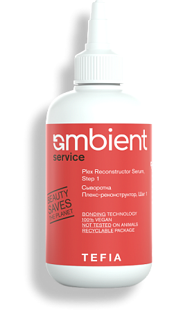 TEFIA | Плекс-реконструктор, Шаг 1 в категории — Service, объем 250 мл. Plex Reconstructor Serum, Step 1.