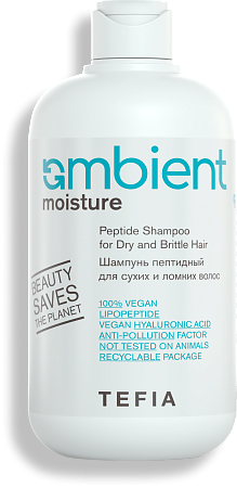 TEFIA | Шампунь пептидный для сухих и ломких волос в категории — Moisture, объем 250 мл. Peptide Shampoo for Dry and Brittle Hair.