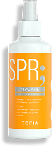 TEFIA | Спрей для интенсивного восстановления волос в категории — Mycare, объем 250 мл. Spray-Reconstructor for Damaged Hair.