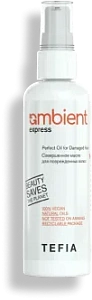 TEFIA | Совершенное масло для поврежденных волос в категории — Express, объем 100 мл. Perfect Oil for Damaged Hair.