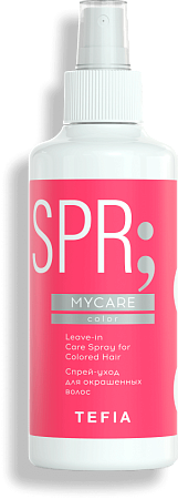 TEFIA | Спрей-уход для окрашенных волос в категории — Mycare, объем 250 мл. Leave-in Care Spray for Сolored Hair.