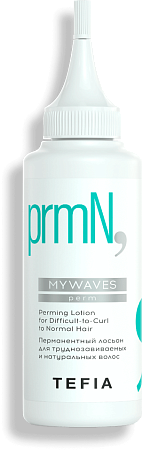 TEFIA | Перманентный лосьон для труднозавиваемых и натуральных волос в категории — Mywaves, объем 120 мл. Perming Lotion for Difficult-to-curl to Normal Hair.