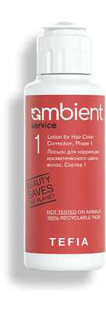 Система для удаления краски с волос