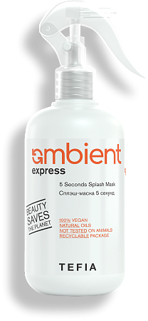 TEFIA | Сплэш-маска 5 секунд в категории — Express, объем 250 мл. 5 Seconds Splash Mask.