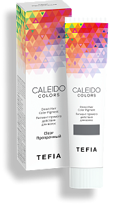 TEFIA | Пигмент прямого действия для волос Прозрачный в категории — CALEIDO, объем 100 мл. Direct Hair Color Pigment Clear.