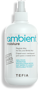 TEFIA | Спрей-мист пептидный для сухих и ломких волос в категории — Moisture, объем 250 мл. Peptide Mist for Dry and Brittle Hair.