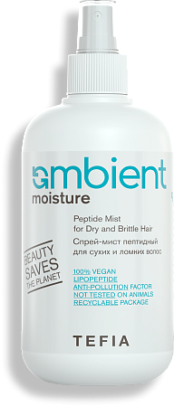 TEFIA | Спрей-мист пептидный для сухих и ломких волос в категории — Moisture, объем 250 мл. Peptide Mist for Dry and Brittle Hair.