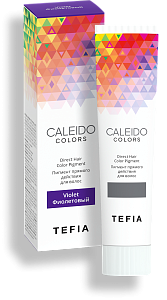 TEFIA | Пигмент прямого действия для волос Фиолетовый в категории — CALEIDO, объем 100 мл. Direct Hair Color Pigment Violet.