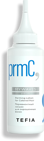 TEFIA | Перманентный лосьон для окрашенных волос в категории — Mywaves, объем 120 мл. Perming Lotion for Colored Hair.