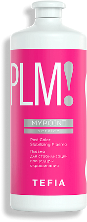TEFIA | Плазма для стабилизации процедуры окрашивания в категории — Mypoint, объем 1000 мл. Post Color Stabilizing Plasma.