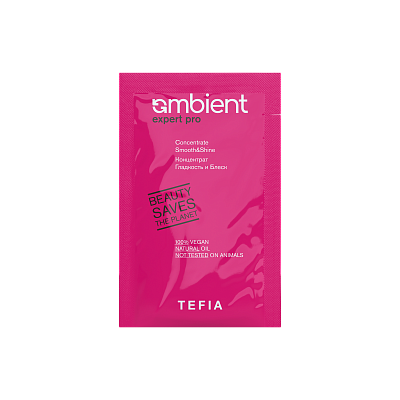 Процедура интенсивного ухода за волосами Гладкость и Блеск